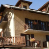 Отель Hôtel les Balcons de Combe Rousset, фото 1