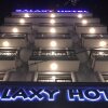 Отель Galaxy Hotel в Куинене