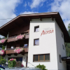 Отель Appartement Gästehaus Aloisia, фото 1