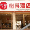 Отель Elan Hotel(Suzhou Guogou Plaza store), фото 1