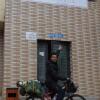 Отель Wonder Mongolia Guesthouse & Tours в Улан-Баторе