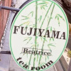 Отель Fujiyama B & B, фото 15