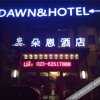 Отель Dawn & Hotel, фото 8