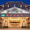 Отель Vienna Hotel Anhui Anqing Guangcai Qijie, фото 1