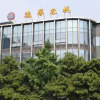 Отель Zhengfu Caotang Dexin Inn, фото 1