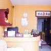 Отель Huaibei Ronghua Homestay, фото 4