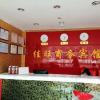 Отель Jiawang Business Hotel, фото 2