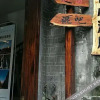 Отель If You are Here - Fenghuang, фото 36