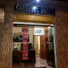 Отель Carrusel House, фото 1