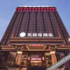 Отель Meilihao Hotel Xixian New District, фото 15