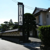 Отель Yachiyo Kappou & Ryokan, фото 32