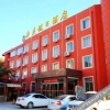 Отель Fudong Holiday Hotel, фото 1