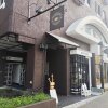 Отель Old Style Hotel Hakodate Goryokaku, фото 17