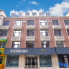 Отель Home Inn Selected (Jilin Jiangnan Store), фото 1