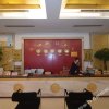 Отель Wu Zhou Holiday Hotel, фото 13