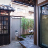 Отель Ryourizuki no Ie, фото 27