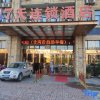 Отель 7 Days Inn (Xuancheng Zhongrui Diyicheng), фото 8