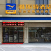 Отель Yeste Hotel (Nanning Jiuquwan Hot Spring), фото 15