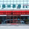 Отель GreenTree Inn Changzhou Jintan District Zhixi Town South Zhenxing Road Express Hotel, фото 1