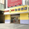 Отель Home Inn - Hangzhou West Lake Jiefang Road Hubin Yintai Branch, фото 1