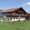Отель Ferienwohnung Prader, фото 4