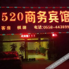 Отель Yingshang 520 Hotel, фото 1