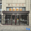 Отель Qiju Apartment (Taiyuan Children's Hospital Changfeng Hospital Area Branch), фото 7