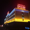 Отель Xiahe Baiyun Hotel, фото 7