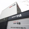 Отель Changwon Jinhae Yongwon Hotel VIN, фото 47