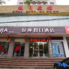 Отель Haishiwan Yinzuo Holiday Hotel, фото 14