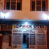 Отель Park Otel в Тургутлу