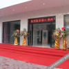 Отель Yanling Cuiyuan Hotel, фото 8