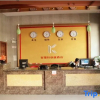 Отель Cixi chunda hotel, фото 2