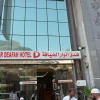 Отель Anwar Al Diyafah Hotel, фото 1