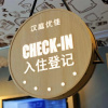 Отель Hanting Premium (Yangzhou Grand Canal Museum Aoban, фото 6