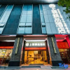 Отель Guiyang Shangjin Boutique Hotel (Beijing West Road Shubo Wanda Plaza), фото 4