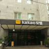 Отель Wonju Kakao Motel, фото 13