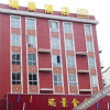 Отель jinwuzhixuanshanglvjiudian, фото 14