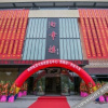 Отель Juzhanglou Hotel, фото 12