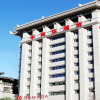 Отель Ramada Xian Bell Tower, фото 1