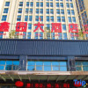 Отель Xinyuan Hotel (Duyun Wanda Plaza), фото 9