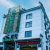 Отель Greentree Alliance Huangshan Gengcheng Town Huangs, фото 8