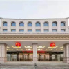 Отель Xinyuan International Hotel, фото 15