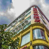 Отель Nandu Business Hotel, фото 3