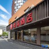Отель Hanting Express Hangzhou Wulin Plaza West, фото 19