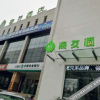 Отель Hi Inn (Taiyuan  Yifenjie), фото 6