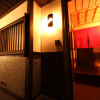 Отель Kurenai-an, фото 1