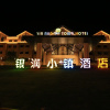 Отель Yin Run Town Hotel, фото 1