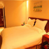 Отель GreenTree Inn Shenyang Shengjing Hospital Branch, фото 4