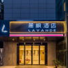 Отель Lavande Hotels·Yichang Wanda Plaza, фото 1